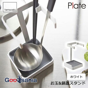 R ʁWX^h v[g W10×D12×H15cm zCg 2800 ( ʗ ʃX^h  [h WX^h ȂׂԂX^h W ȂׂԂ ꎞu u )