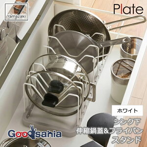 R VN Lk WtCpX^h v[g W45`82×D25.5×H17.5`21cm zCg 3965 ( WX^h tCpX^h ȂׂԂ tCp tCp[ )