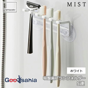 �R����� �z�� ���u���V�z���_�[ 5�A �~�X�g ��W15×D4×H6cm �z���C�g 4241 ( ���u���V�X�^���h �͂Ԃ炵 ���u���V �X�^���h �z���_�[ ���[ ���ʎ��[ �o�X���[ �z�� ���イ�΂� �䓁 )