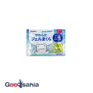 チュチュベビー やわらかジェルまくら 1個