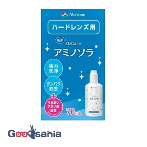 メニコン アミノソラ」の人気商品一覧・価格比較 - 価格.com