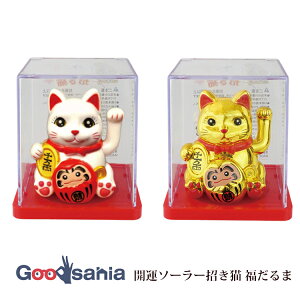 �T���g�X �����L �J�^�\�[���[�����L ������� ��4.9×5.5×6.2cm �S2�F ( �܂˂��˂� �u�� �I�u�W�F �\�[���[ �J�^ ����� �d�r�s�v ������ ���N�� ���� �J�^�O�b�Y )