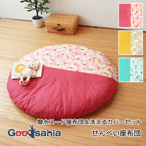  zc ׂzc k[hJo[Zbg a100cm { S3F ( a100cm Ԃp  xr[}bg Q}bg ی^ ~` 傫zc )