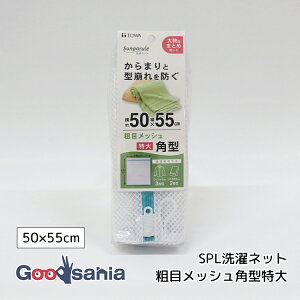 aY lbg SPL eڃbVp^  u[ ( lbg eڃbV p^ eڃbV p^  h[lbg 啨p lbg  50×55cm @Ή )