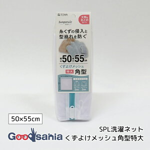 aY lbg SPL 悯bVp^  u[ ( 悯bV p^ 悯 bV p^  啨p lbg  50×55cm 悯lbg t@Xi[Jo[ ݂