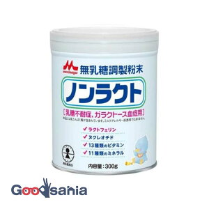 Xi mNg 300ml