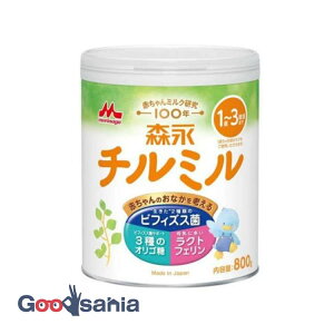 Xi `~  800g