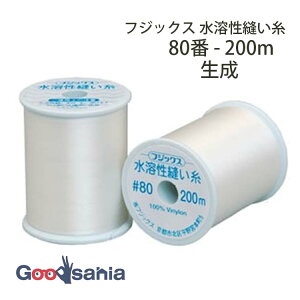 tWbNX  nD 80 200m  ( FUJIX #80 80Ԏ 80  D n ɗn D~Vp D ~V )