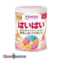 楽天市場】在庫処分セール（粉ミルク｜授乳用品・ベビー用食事用品 