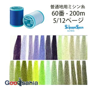 tWbNX ~V VbyXp 60 ʒnp 200m 5/12y[W (25F) { ( FUJIX u[{r #60 60Ԏ 60 Vby \[COpi ƒp ʒn m  D )