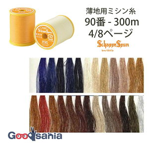 tWbNX ~V VbyXp 90 np 300m 4/8y[W (25F) { ( FUJIX CG[{r #90 90Ԏ 90 Vby \[COpi ƒp n fP[gn m  )