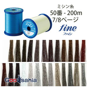 tWbNX ~V t@C 50 200m 7/8y[W (25F) { ( FUJIX #50 50Ԏ 50 VN` Vo ׂ  Ȃ߂炩  ʒnp \[COpi ƒp m  )