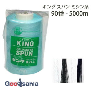 tWbNX ~V LOXp 90 5000m S5F ( FUJIX #90 90Ԏ 90 HƗp 努 p Ɩp bNp Xp Xp LO Xp~V  D )