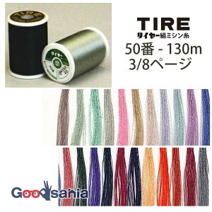 tWbNX ~V ^C[ ~V 50 130m 3/8y[W (22F) ( FUJIX #50 50Ԏ 50  D   100% VN Dp D ~V ~Vp  VN~V )