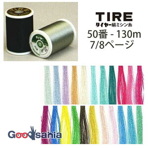 tWbNX ~V ^C[ ~V 50 130m 7/8y[W (22F) ( FUJIX #50 50Ԏ 50  D   100% VN Dp D ~V ~Vp  VN~V )