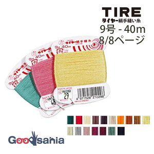tWbNX D ^C[ D 9 40m 8/8y[W (17F) ( FUJIX #9 9 ʂ    D D D VN 100 VN100 VN a mٓ ٖD \[CO )