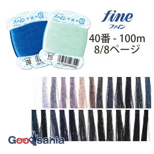 tWbNX D t@C 40 100m 8/8y[W (25F) ( FUJIX 40Ԏ #40 40 ʂ  D D D VN` Vo ׂ  Ȃ߂炩 mٓ ٖD \[CO )