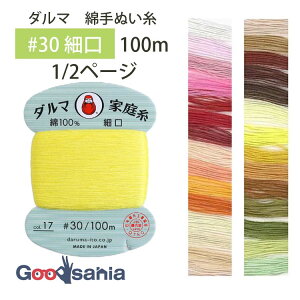 c _} D ƒ뎅 30 ׌ 100m 1/2y[W (28F) { ( daruma _}ƒ뎅 #30 30Ԏ 30 ʂ  D Rbg  D  \ ƒp )