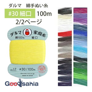 c _} D ƒ뎅 30 ׌ 100m 2/2y[W (28F) { ( daruma _}ƒ뎅 #30 30Ԏ 30 ʂ  D Rbg  D  \ ƒp )