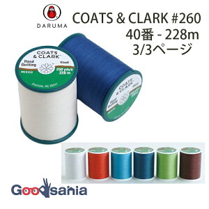 c _} D COATS&CLARK #260 40 228m 3/3y[W (6F) pb`[Np ( FDualDuty fAf[eB ART260 ) ( daruma #40 40Ԏ 40 ʂ  D D ƒp )