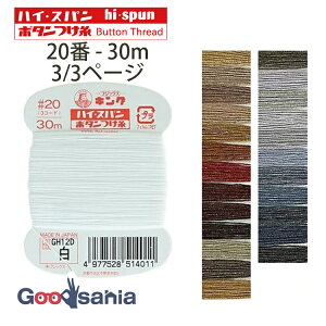 tWbNX D LO nCXp {^ 20 30m 3/3y[W (24F) ( FUJIX #20 20Ԏ 20  D {^t ʂ D LOnCXp )