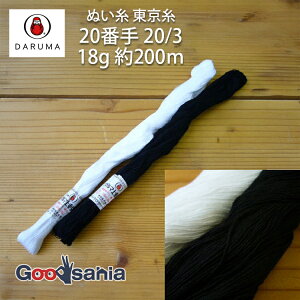 c _} D  20/3 200m 18g S2F { ( daruma #20 20Ԏ 20 20 _} 200m  100 Ȏ JZ m ʂ  D D )