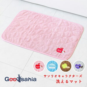 オカ バスマット サンリオキャラクターズ 足ふきマット 約40×60cm ( サンリオ キャラクター かわいい 足ふき マット タオル地 マイクロファイバー さらさら ふわふわ )