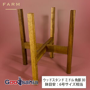 yz FARM AؔX^h EbhX^h ~h pr 30 W22.5×D22.5×H26cm 77123 ( EbhX^h X^h |bgX^h t[X^h |bg Aؔ  X^h A O