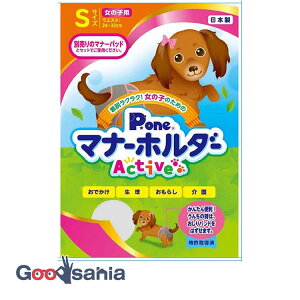 q ̎q̂߂̃}i[z_[ Active STCY PMH-764 ( }i[z_[ ̎qp  }i[pbhpJo[ S { ANeBu P.one s[ ̎q p )