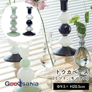 |bVrO ԕr gEJx[X 9.5×H20.5cm Iׂ2F(~gormN) ( Ԃт т t[x[X ֑} KX Ɏq CeA  Ԃ  hCt[ Ԋ