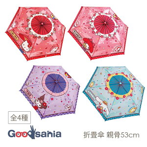 WFCYvjO a܏P e53cm S4 ( P  JT J JV JP CObY LN^[ 킢 JCC  v[g Mtg w w ʊw )