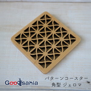 ᒛ R[X^[ p^[R[X^[ p^ WF} VR 9×9×0.7cm i` DZ-54 ( EbhR[X^[ ؐR[X^[ CeA OXu Jbvu fXN eB[^C )