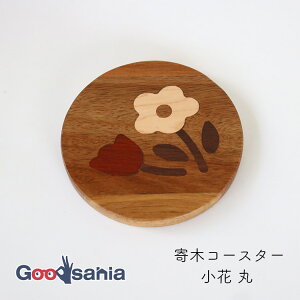 ᒛ R[X^[ ؃R[X^[   VR 11×11×1.1cm uE DZ-61 ( EbhR[X^[ ؐR[X^[ CeA OXu Jbvu eB[^C ĂȂ )