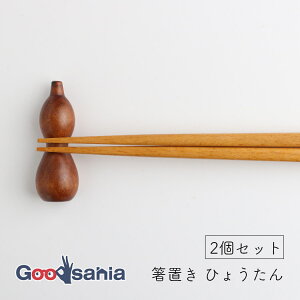 ᒛ u Ђ傤 VR Jg[Xg 2Zbg 3×6.3cm uE H-50 ( ͂  ͂ Jg[Xg Jg[ a aeCXg ؐ VRf Vv )