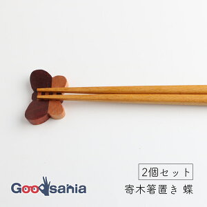 ᒛ u ؔu  VR Jg[Xg 2Zbg 2.8×4.2cm i`^uE H-45 ( ͂  ͂ Jg[Xg Jg[ a aeCXg ؐ )