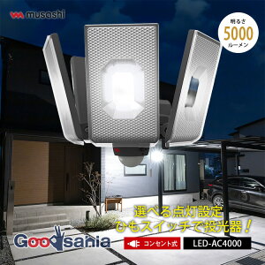 TV ZT[Cg 12.5W×4 XCh^ LEDZT[Cg W17.1×D17×H17.3cm LED-AC4000 ( Ɩ ZT[ Cg RZg ZT[Cg h )