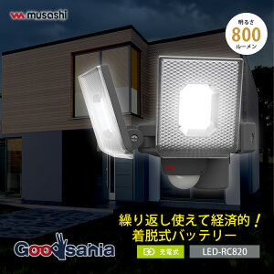 TV ZT[Cg 5W×2 XCh^ LED[dZT[Cg W17.1×D19×H13.1cm LED-RC820 ( Ɩ ZT[ Cg [d ZT[Cg LED h )