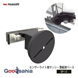 TV IvVp[c ZT[Cgp TbVEpx[X W12.5×D7.9×H8.5cm SP-13 ( Ɩ ZT[Cg ZT[ Cg IvV TbV ZT[Cgpi )