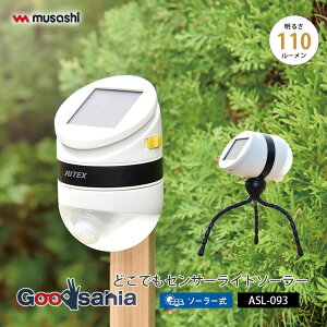 TV ZT[Cg ǂłZT[Cg \[[ W8.2×D9×H13.2cm ASL-093 ( Ɩ ZT[ Cg \[[ ZT[Cg \[[ Or }Olbg tLVu )