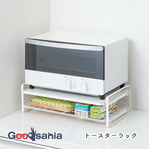 伸晃 Belca トースターラック 約12.3×41.3×26.5cm ホワイト TR-W ( トースターラック レンジ上ラック キッチンカウンターラック スチールラック 家電ラック トースター収納 スペース収納 コンパク