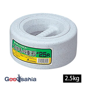 X Е Еd 25R 2.5kg 16.8×7.6cm Xg[ (  d ̐ d d Ђ  d  ~ 卪  Е  イ Ђ t )