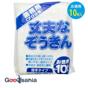   vȂ 20×30cm 10  100 vȌ^Cv Ɩp p G (  | | @| ^I ӂ z wZ v z 10 Zbg|pN