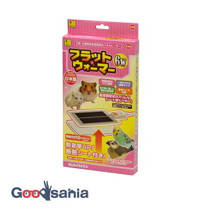 三晃商会 フラットウォーマー 6W ( サンコー E56 小動物用ヒーター 日本製 保温器具 小動物用 ヒーター パネルヒーター 保温 )