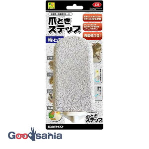 OW ܂ƂXebv ( TR[ J31 ܂Ƃ Xebv  yΐ y ܐ𖀖  p  p )