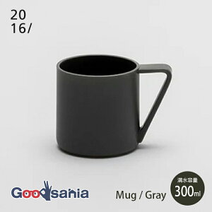 2016/ マグカップ Mug 約300ml 日本製 Gray SF/005 ( マグ コップ カップ コーヒーカップ 有田焼 arita グレー SF 食器 ギフト テーブルウェア 磁器 おしゃれ )