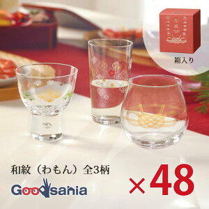 ���m���X�؃K���X ��t �a�� �t ���{�� 48�Z�b�g �S3�� ( ���� �O���X ���{���O���X ���{�� ���� ��� )