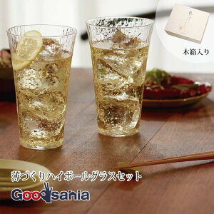 ���m���X�؃K���X �^���u���[ ����������ޖ{�i�O���X�Z�b�g ���Â��� �n�C�{�[���O���X�Z�b�g 435ml ���{�� �H���Ή� �n�C�{�[�� �ؔ����� G096-T339 ( ���� �O���X �^���u���[�O���X �n�C�{