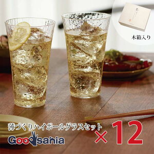 ���m���X�؃K���X �^���u���[ ����������ޖ{�i�O���X�Z�b�g ���Â��� �n�C�{�[���O���X�Z�b�g 435ml 12�Z�b�g ���{�� �H���Ή� �ؔ����� G096-T339 ( ���� �O���X �^���u���[�O���X �n�C�{�[