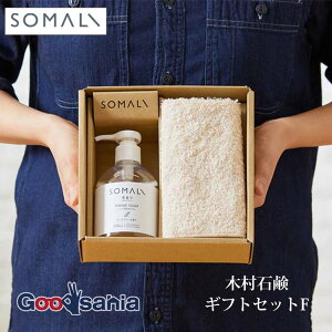 ؑΌ SOMALI MtgF nh\[vZbg ( nhpt̐΂ 250ml / I[KjbNRbg nh^I 1 ) { 40782 ( \} MtgZbg nh\[v nh^I  Zbg 