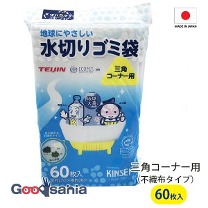  ؂ KanBey ؂S~ OpR[i[p 60 sDz^Cv { GR}[NF菤i ( ؂  S~ Lb`  VN sDz GR Ɩp e OpR[i[ )